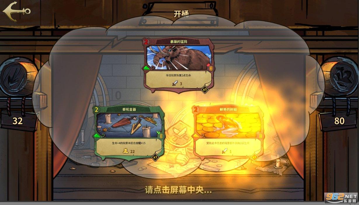 探索神秘房间