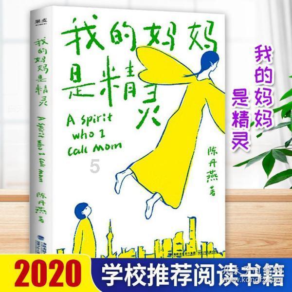 救援溜冰女孩